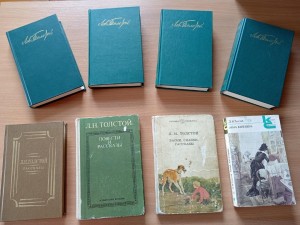 Книжная выставка «Великий писатель земли русской»
