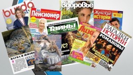 «Читай, листай – мир узнай!»