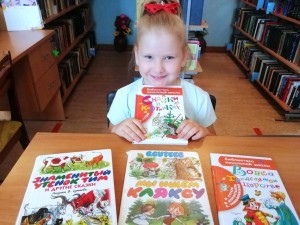 Добрый волшебник