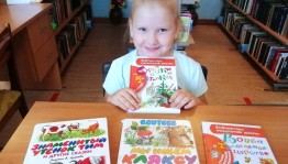 Добрый волшебник