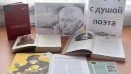 «И превратились в белых журавлей»