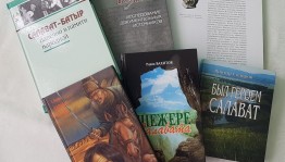 Краеведческий час «Жизнь героя, словно песня»