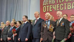 «Герои Отчизны» тематическая беседа ко Дню героев Отечества