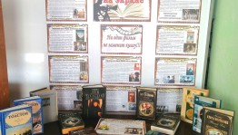 Книжная выставка «Книги на экране»