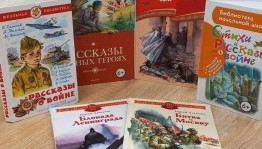 «В книжной памяти мгновения войны»