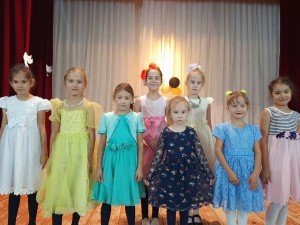 Мисс Осень