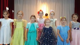 Мисс Осень