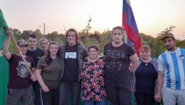 День государственного флага России