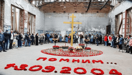 Вечер–реквием «Трагедия Беслана»