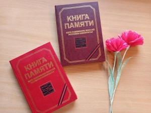 Час истории «Забвению не подлежит»