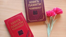 Час истории «Забвению не подлежит»