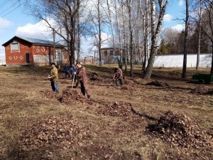«Веселая уборка»