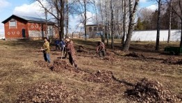 «Веселая уборка»