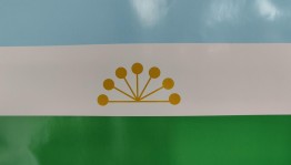 «Край родной - Башкортостан»