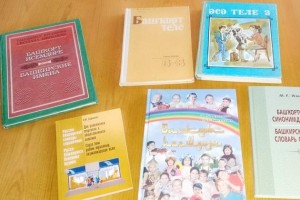 Игра–викторина «Я познаю родной язык»