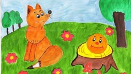 «Любимый сказочный герой»