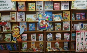 Выставка«По волнам знаний»