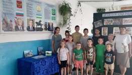 Тематический час «Башкирия - моя колыбель»