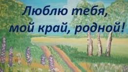 «Г.Г.Ибрагимов–языусы hэм...»