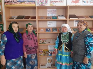 Книжная выставка «Возраст осени прекрасный»
