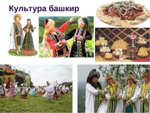 Фестиваль народного творчества «Наследники башкирских традиций»