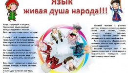 Я читаю на родном языке.