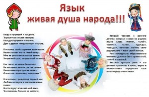 Я читаю на родном языке.