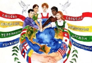 Урок толерантности «Толерантность – дорога к миру»