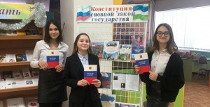 Викторина «Право на каждый день»
