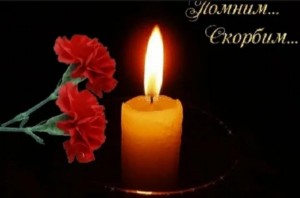 Программа «Это в памяти нашей навечно»