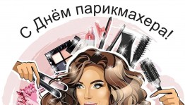 Игровой конкурс «Коса -девичья краса!»