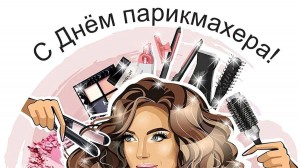 Игровой конкурс «Коса -девичья краса!»