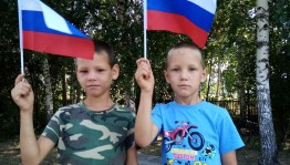 Патриотическая акция «Триединство России»