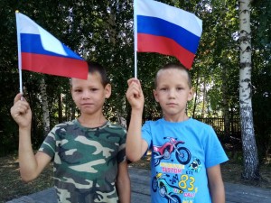 Патриотическая акция «Триединство России»