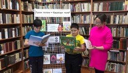 Книжная выставка «Туған телем - башҡорт теле!»