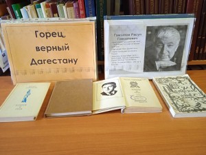 Литературное знакомство «Поэт аула и планеты»