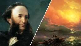 Беседа «Певец моря»