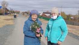 Тематическое мероприятие к Международному дню пожилых людей