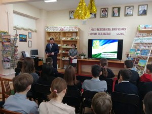 Информационный час «Конституция Башкортостана: страницы истории»