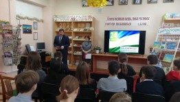 Информационный час «Конституция Башкортостана: страницы истории»