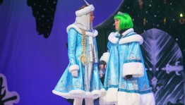 Новогодний мюзикл «Как стать снегурочкой»