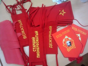 Тематическая программа«Всегда готовы»