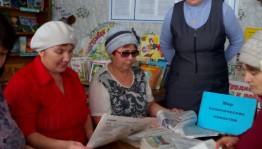 Урок «Периодические издания - одно из главных средств массовой информации»