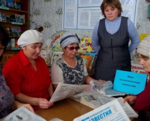 Урок «Периодические издания - одно из главных средств массовой информации»