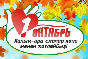 Вечер «Золотая тропа»