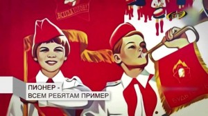 Час истории «Мое пионерское детство»
