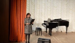 Основы традиционной народной музыки