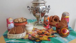 Посиделки «За самоваром»