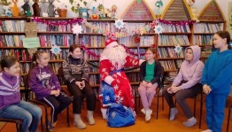 Конкурсно–игровая программа «Здравствуй, Новый год!»