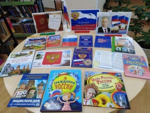 Познавательный час«Твои права и обязанности»